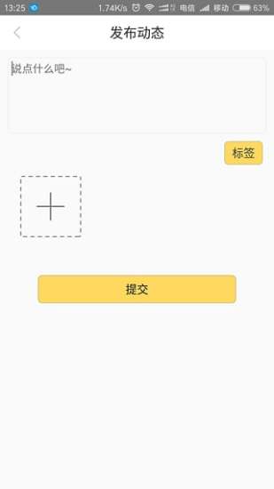 �ǻ��ǲ�ֱ��app����v1.7.1 ��׿��