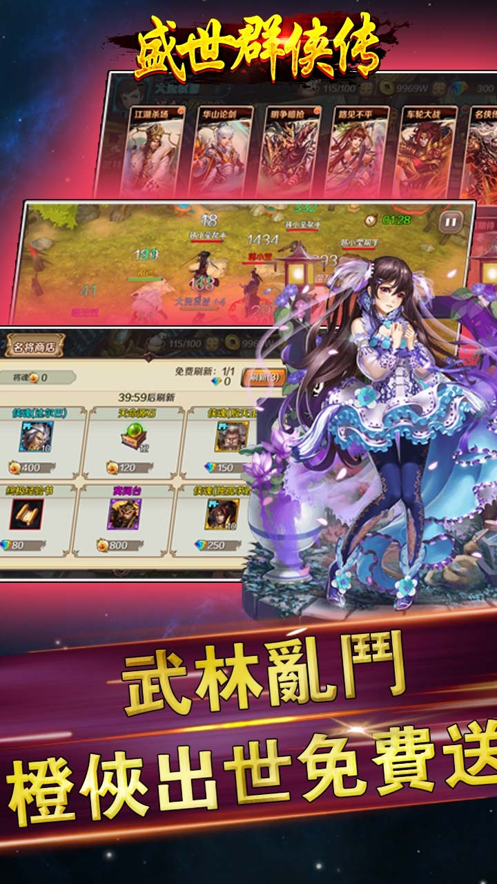 ʢ��Ⱥ�������̰�����v2.0.2 ��׿��