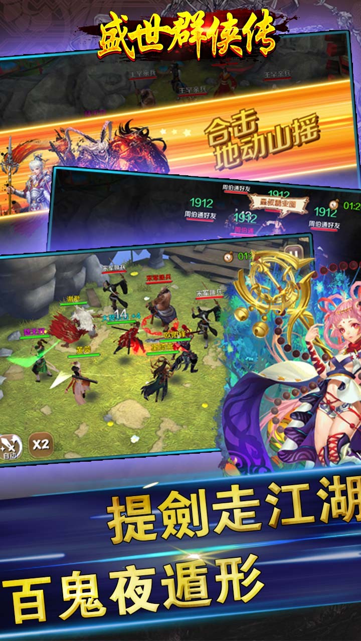 ʢ��Ⱥ�������̰�����v2.0.2 ��׿��