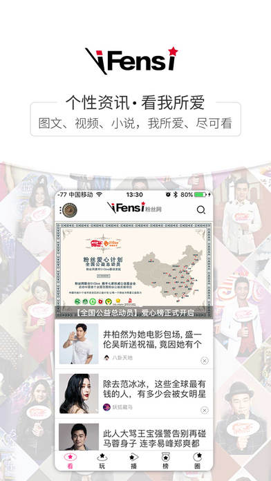 Yeah虚拟运营电脑版下载1.0 官方版