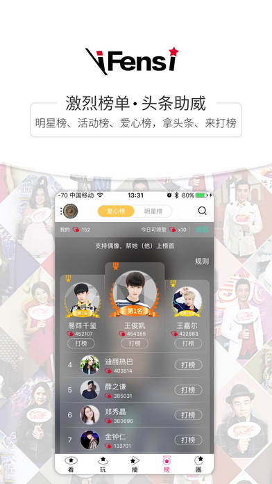 Yeah虚拟运营电脑版下载1.0 官方版