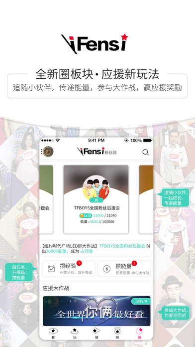 Yeah虚拟运营电脑版下载1.0 官方版