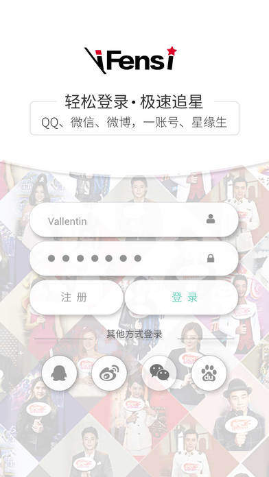 Yeah虚拟运营电脑版下载1.0 官方版