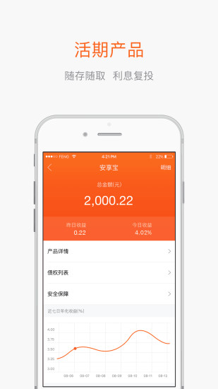 ��������app����v1.0.1 ��׿��