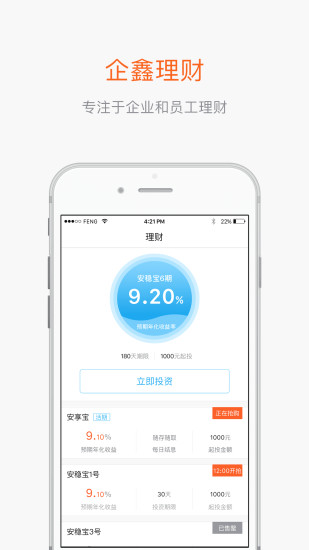 ��������app����v1.0.1 ��׿��