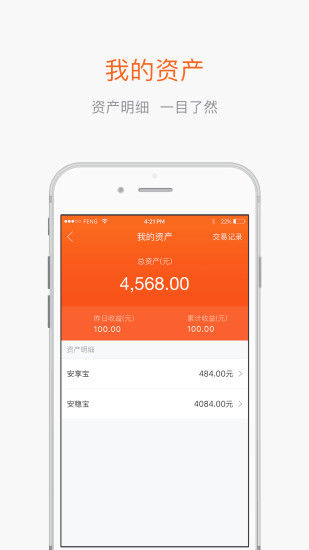 ��������app����v1.0.1 ��׿��