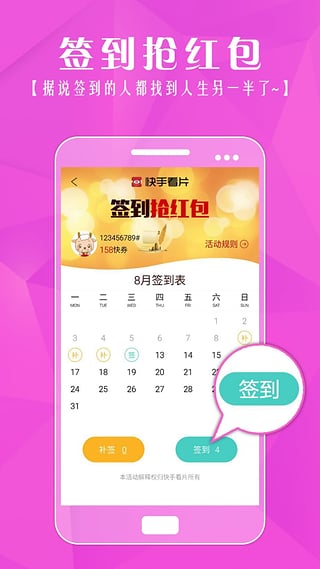 �µ�Ӱ���������߼�ģʽ�ر��v3.70 ��׿���°�
