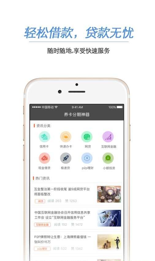 ��Ȥ��app���԰�����v1.0 �ٷ���