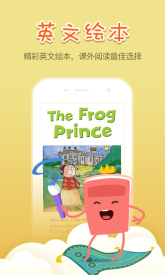 �׷�Ӣ��iOS������v1.0 iphone��
