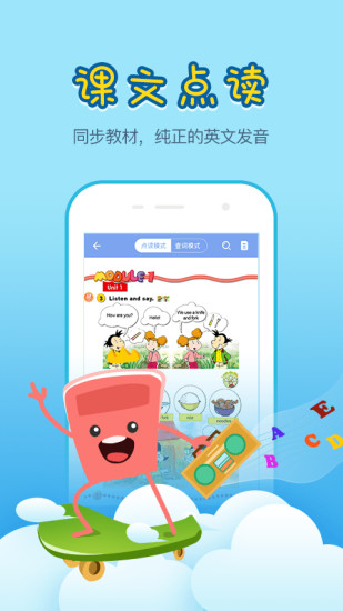 �׷�Ӣ��iOS������v1.0 iphone��