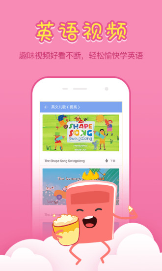 �׷�Ӣ��iOS������v1.0 iphone��