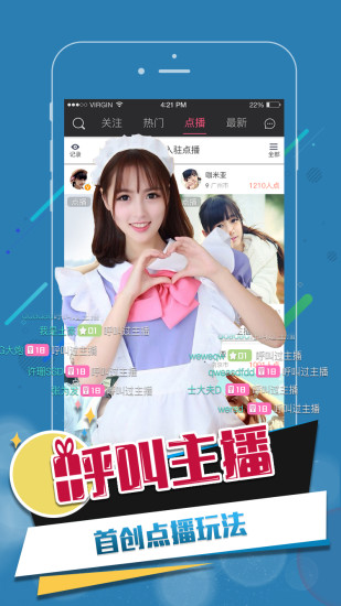 ����ֱ��iOS������v1.0 iPhone��