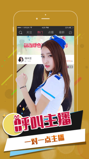 ����ֱ��iOS������v1.0 iPhone��