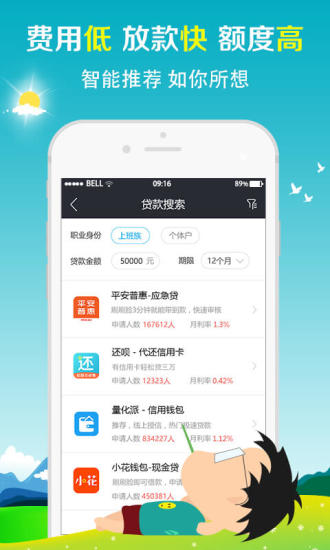 ��ʿ���appƻ��������v1.0 �ٷ���