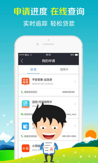��ʿ���appƻ��������v1.0 �ٷ���