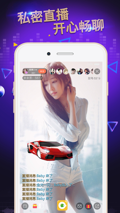 ��liveֱ��ƽ̨app����v101.1.3 ��׿��