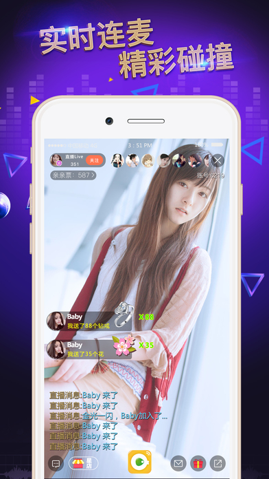 ��liveֱ��ƽ̨app����v101.1.3 ��׿��