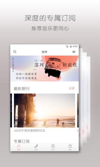 ��������app����v6.0.4 ��׿��
