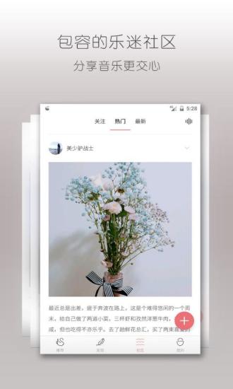 ��������app����v6.0.4 ��׿��