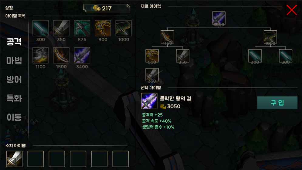 MOBA����(��lol)���Կͻ�������v1.101 ���°�