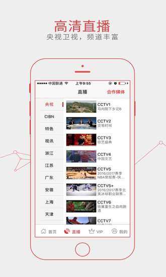 55�ֻ�������app����v1.0 ��׿��