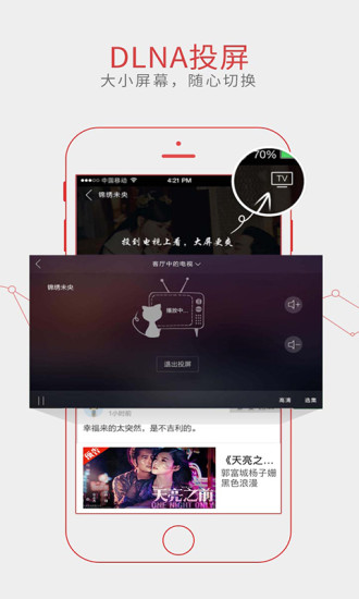 55�ֻ�������app����v1.0 ��׿��