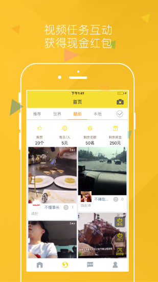���APP����V4.2 ��׿��