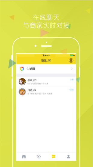���APP����V4.2 ��׿��