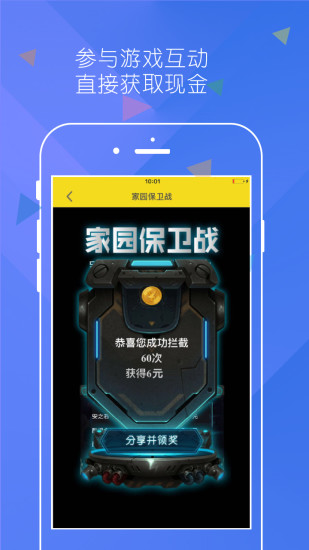 ���APP����V4.2 ��׿��