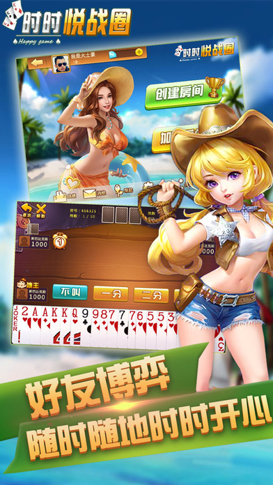 ʱʱ��սȦ�ٷ�����v1.3 ���°�