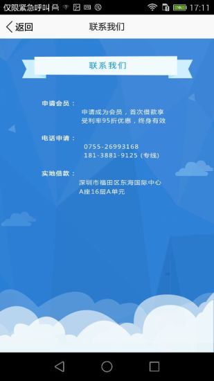 ������appv1.1.0��׿��