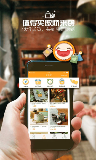 ���˹�׬ǮAPP���°汾����v1.6.2 ��׿��