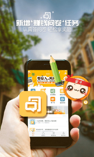 ���˹�׬ǮAPP���°汾����v1.6.2 ��׿��