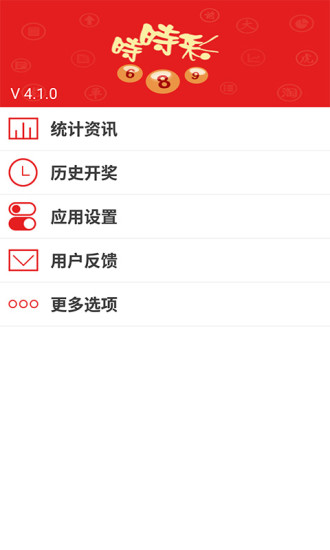 腾龙计划电脑版下载v1.3.0 pc版