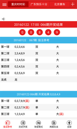 腾龙计划电脑版下载v1.3.0 pc版