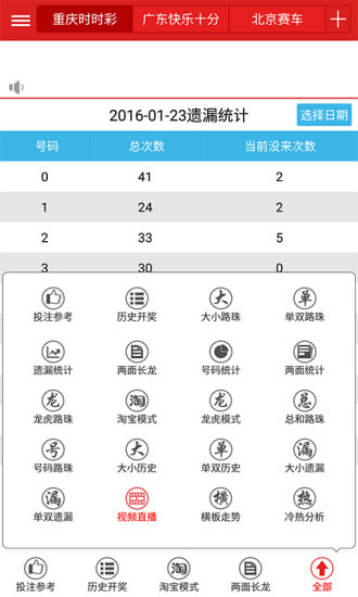 腾龙计划电脑版下载v1.3.0 pc版