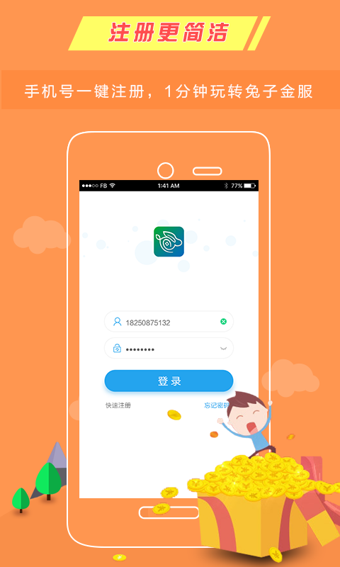 Ǯ�ý��appƻ��������v1.0 �ٷ���