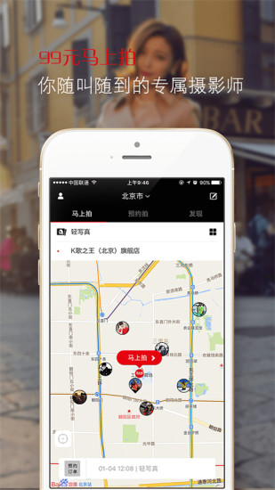 ������app����v1.0 ��׿��