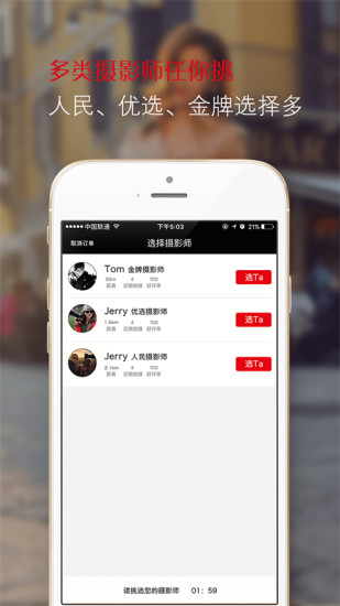 ������app����v1.0 ��׿��