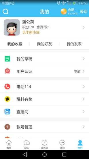 ������(����Ȧ)�ֻ�������v1.08 ��׿��