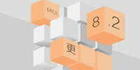 MIUI8.2ˢ����