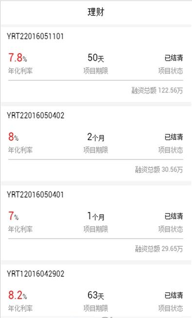 ҽ��ͨapp����v2.9.1 ��׿��