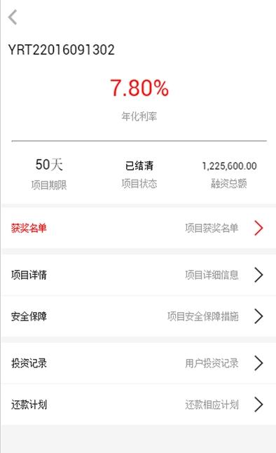 ҽ��ͨapp����v2.9.1 ��׿��