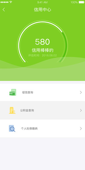 ��������app����v2.0 ��׿��