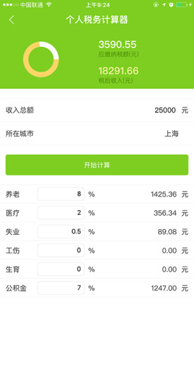 ��������app����v2.0 ��׿��