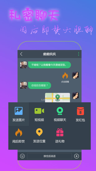 ����Upeerֱ��app����V1.20.02 ��׿��