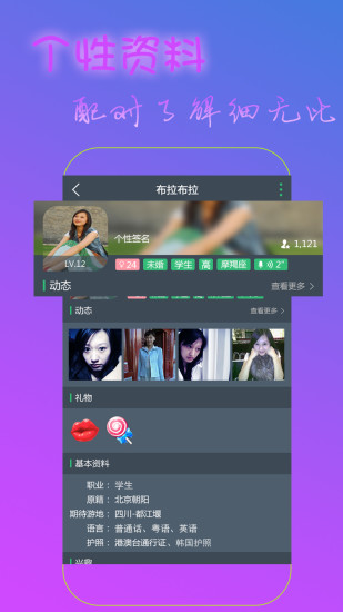����Upeerֱ��app����V1.20.02 ��׿��