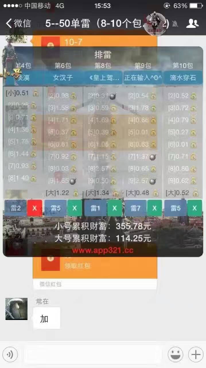 ƻ���̿ͺ�������Խ���ƽ������v1.1 iPhone/ipad��