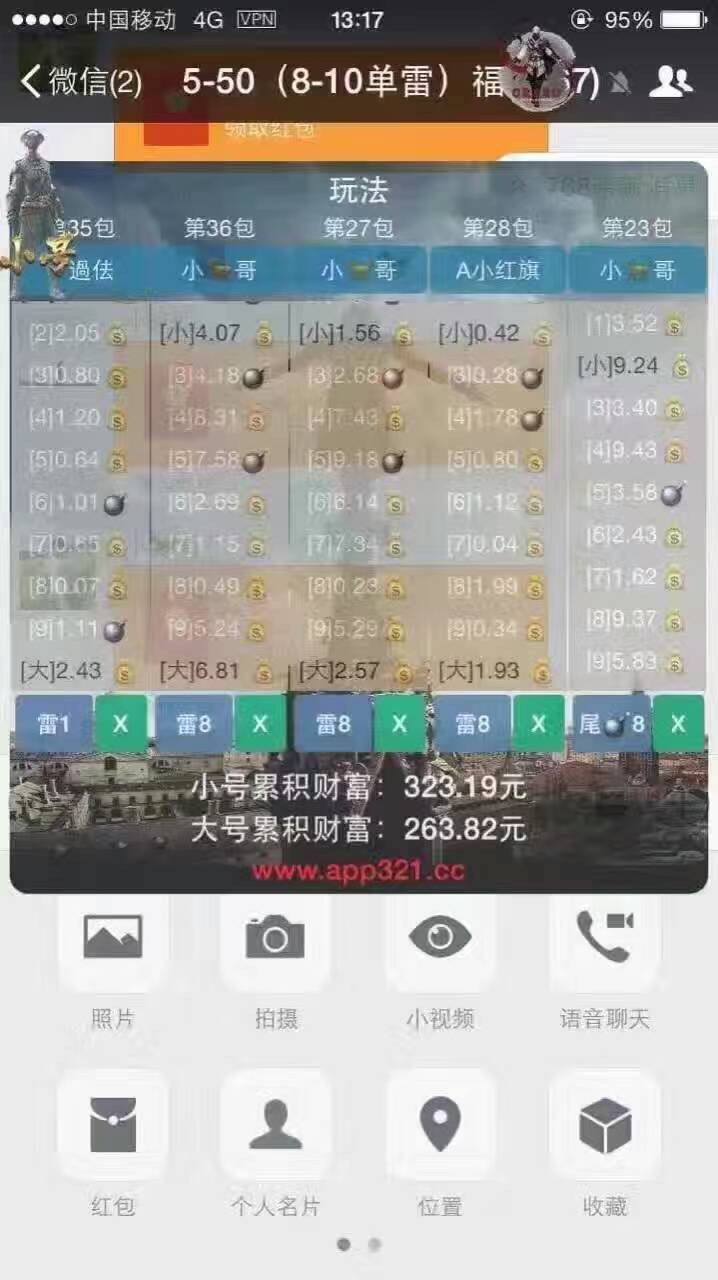 ƻ���̿ͺ�������Խ���ƽ������v1.1 iPhone/ipad��