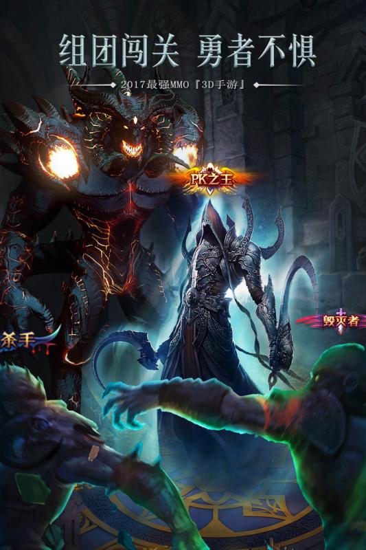 黑龙波3D手游电脑版下载v1.3.1 官方PC版
